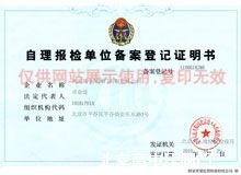 �����(b��o)�z��λ�䰸