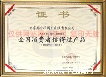 ȫ�����M���ŵ��^�a(ch��n)Ʒ