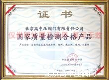 �����|(zh��)���z�y�ϸ�a(ch��n)Ʒ