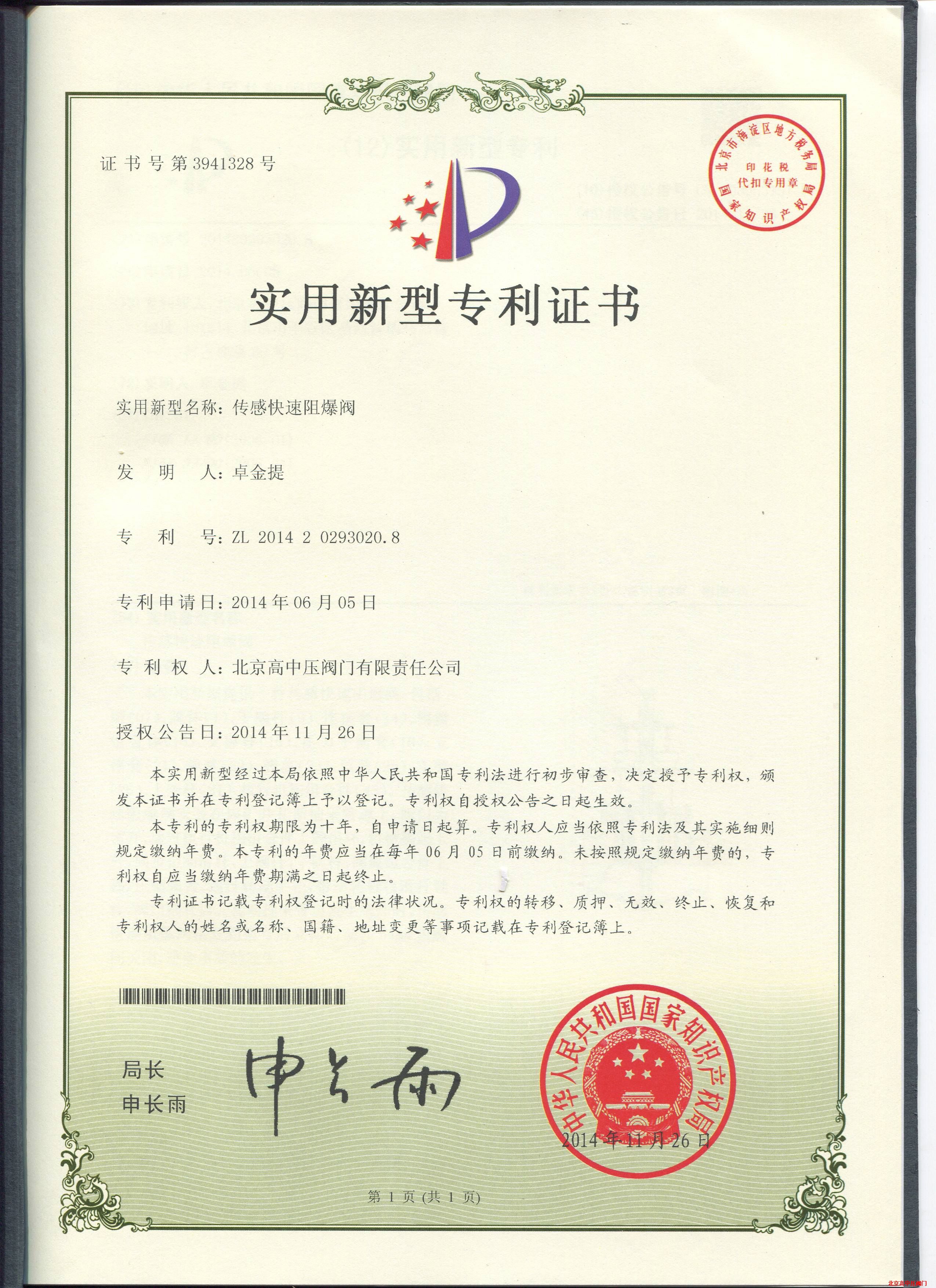 �豬�y��(zhu��n)��